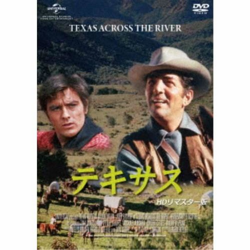 テキサス(HDリマスター版) [DVD] z2zed1b Amazon.co.jp: テキサス(HDリマスター版) [DVD] : ディーン