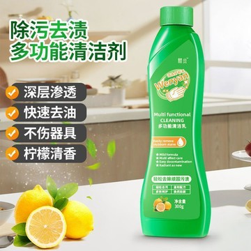優品在臺🍰家用多功能清潔浴室廚房去污地板強力油煙機清潔劑多功能清潔乳CN