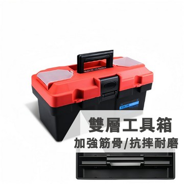 ✨藍總監✨ 工具箱 收納箱 置物箱 工具袋 工具包 零件盒 工具盒 零件收納箱 螺絲收納盒 螺絲盒 台灣出貨 隔日到貨