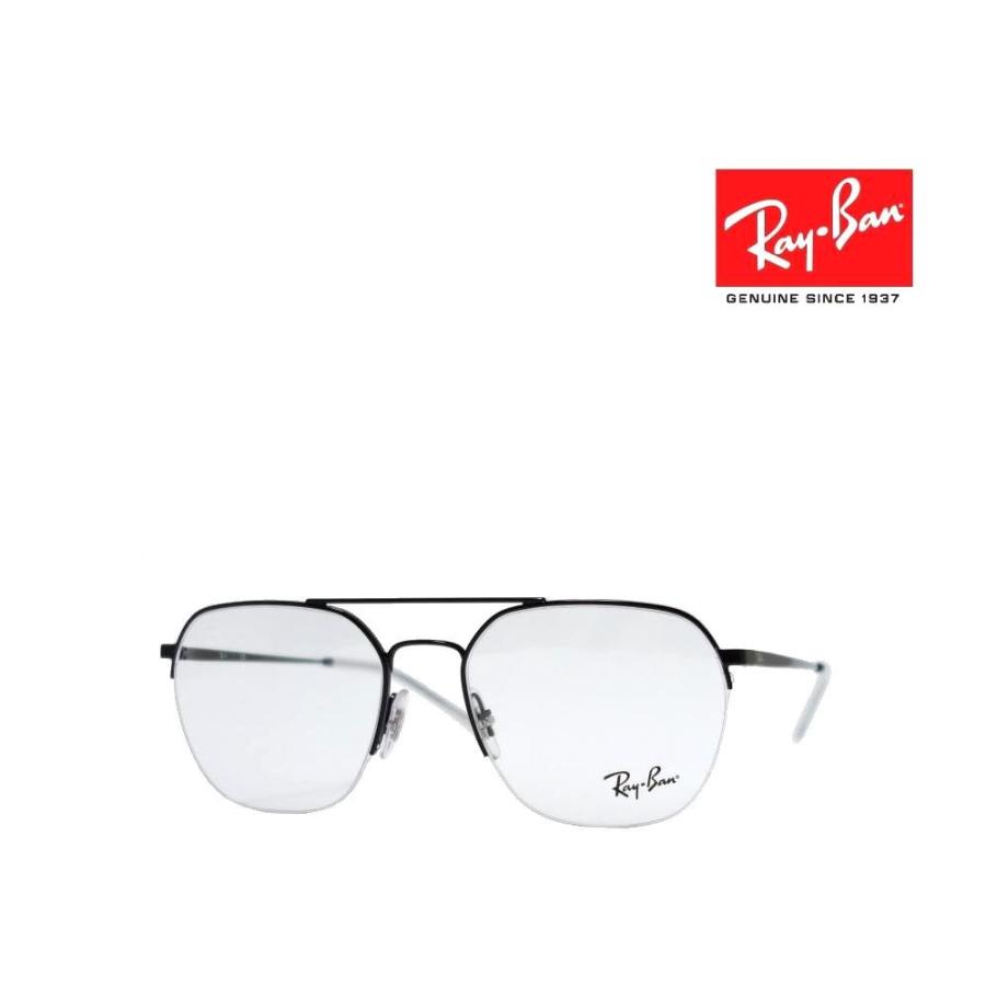 Ray-Ban】 レイバン メガネフレーム RX6444 2509 ブラック 国内正規品