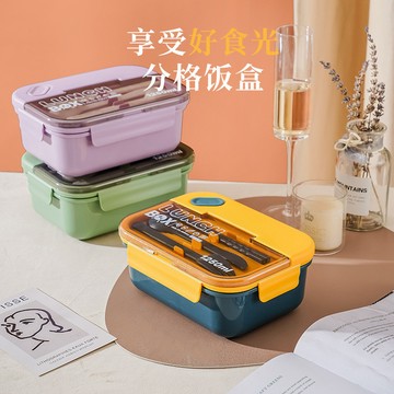 創意翻蓋分格學生午餐飯盒 帶叉勺筷餐具套裝 上班族便當盒可微波