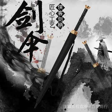 超大雨傘 長柄傘 商務雨傘 賓士傘 劍傘長柄晴雨傘兩用雙人男女創意動漫大號武士傘遮陽防晒