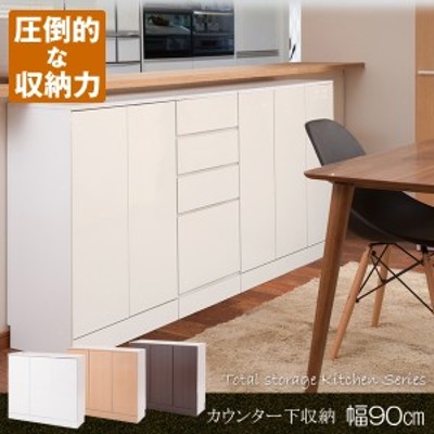 カウンター下 キャビネット 幅90cm 扉タイプ プッシュ式 裏面化粧仕上げ Face Neat Calm  FY-0018/FY-0022/FY-0026 | LINEショッピング