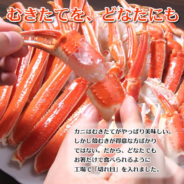 お歳暮 御歳暮 ギフト 2023 カニ かに 蟹 ずわいがに切れ目入 1kg ギフト箱入 海鮮 ボイル 蟹 足 脚 グルメ ギフト 送料無料