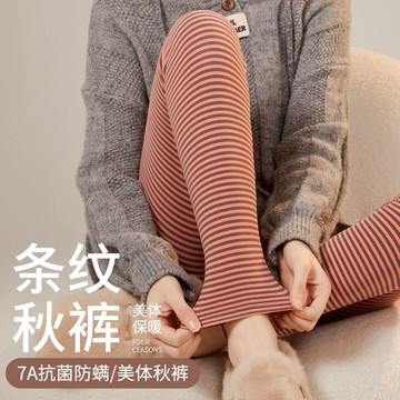 💕甜心大尺碼💕大尺碼條紋秋褲彈力大碼高腰德絨薄款保暖褲散口修身秋冬內穿打底褲