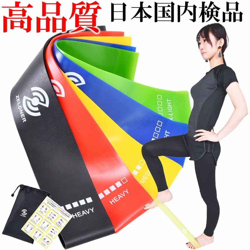 数々の賞を受賞 エクササイズバンド トレーニング チューブ 5本セット ヨガバンド ピラティス ダイエット 室内 リハビリ 体幹 筋トレ  shinyfitness.com.br