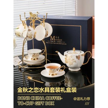 歐式骨瓷咖啡杯子高檔精致英式下午茶茶具套裝喬遷禮品輕奢高級感