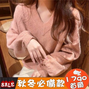 台灣現貨🔥 P98 針織v領毛衣女 秋冬內搭上衣 針織毛衣打底衫 慵懶風針織衫加厚 V領針織毛衣 保暖毛衣 針織V領上衣