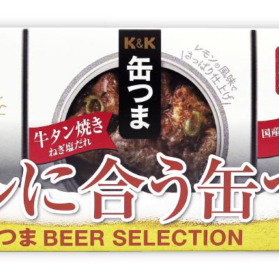 国分 K＆K 缶つま ビールに合う缶つま BEER SELECTION × 2箱