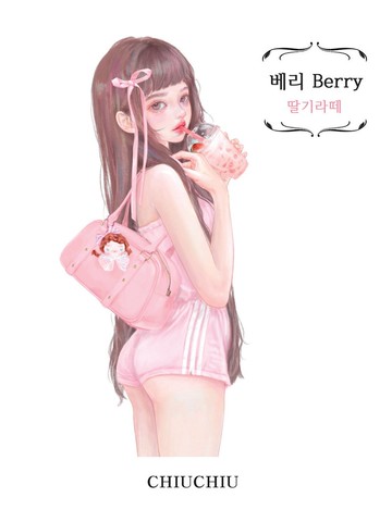 berry