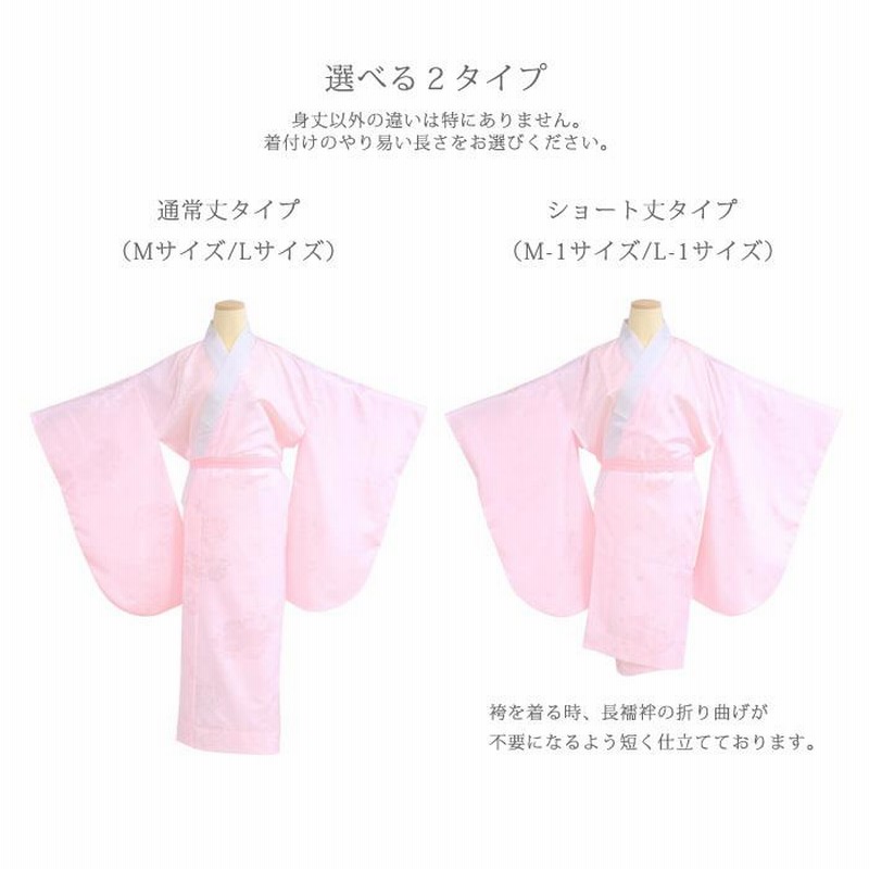 はな 長襦袢 未使用 ピンク 他2枚 2003893101ver.jpg