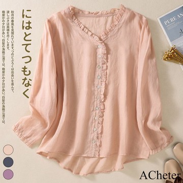 【ACheter】春秋木耳邊顯瘦寬鬆長袖棉麻襯衫上衣# 113532(現貨+預購)