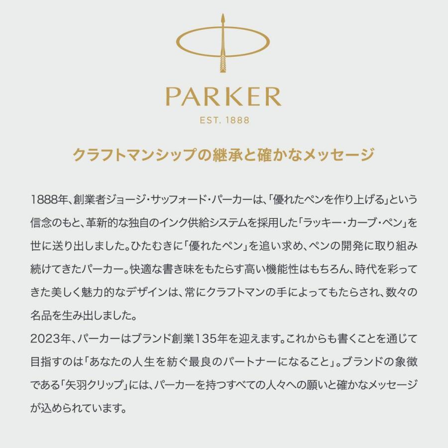 PARKER(パーカー) クインク・インクカートリッジ (5本入) (ブラック