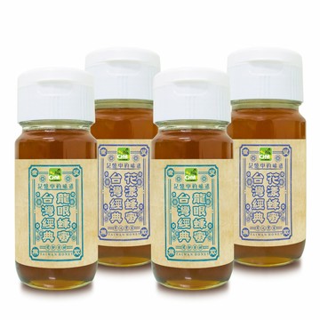 彩花蜜 台灣經典花漾龍眼蜂蜜組(700gx4入)