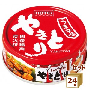 ホテイフーズ やきとり うま辛味 焼き鳥 国産 缶詰 保存食 75g×24個 食品