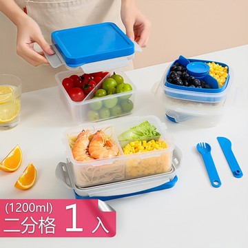 【荷生活】食品級PP材質可微波加熱密封防漏保鮮盒分隔分層附餐具便當盒-1.2L雙格1入