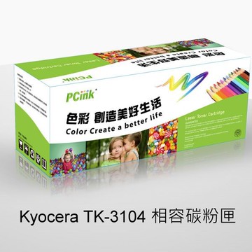 Kyocera TK-3104 相容碳粉匣  FS-2100DN FS-4100DN M3540 M3040 副廠碳粉匣