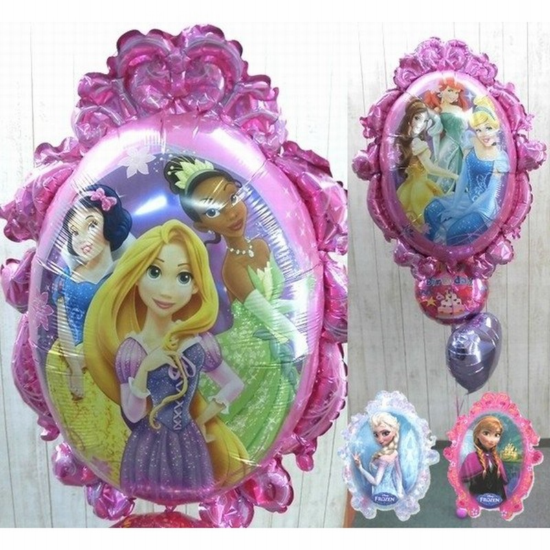 バルーン 誕生日 発表会 女の子 ディズニープリンセス バルーン アナ雪 シンデレラ アリエル 白雪姫 飾り 通販 Lineポイント最大0 5 Get Lineショッピング