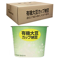 有機大豆カップ納豆(タレ・カラシ付) 30G　40食入　40食入 (日東食品 納豆・あげ)