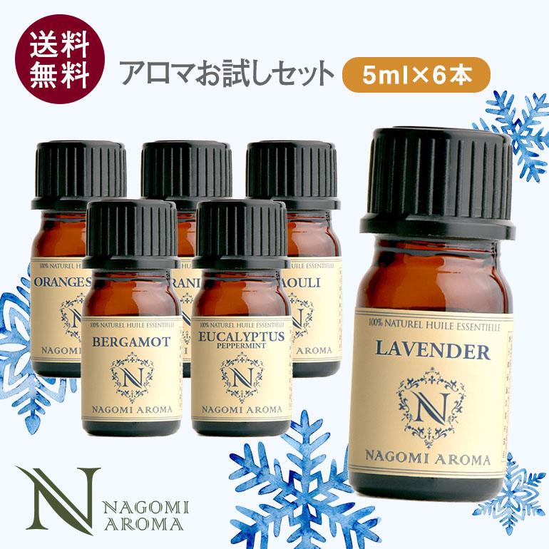 ラベンダー 30ml 2本 ココケア Cococare lavender