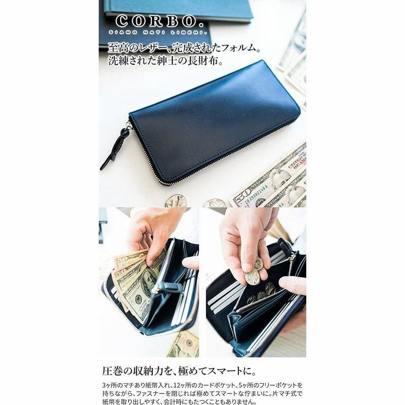 奇跡の再販！ 安心の関税送料込み 【新品未使用品】コルボ www