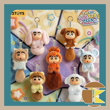 【115.6月預購】52Toys 蠟筆小新大尾巴系列第二彈 搪膠毛絨掛件 [單抽/盲盒] 如需中盒請下6倍數 愛蛋客