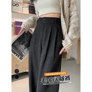 人字紋闊腿褲女2025新款春秋冬季加絨羊毛呢運動直筒西裝休閑褲子