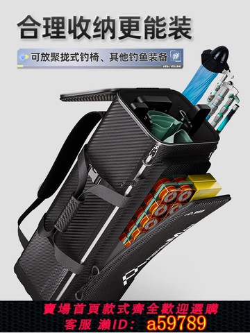 【台灣公司 可打統編】釣椅桶包PP魚竿包包釣魚釣椅包背包釣竿漁具收納包硬殼海竿包新款