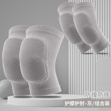 桃園出貨✨舞蹈護膝跪地運動男女防撞海綿護肘瑜伽加厚護套滑雪排球爬行訓練