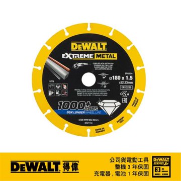 DEWALT 得偉 美國 EXTREME METAL超強鑽石金屬鋸片180x22.23x1.5mm (DT40254-QZ)