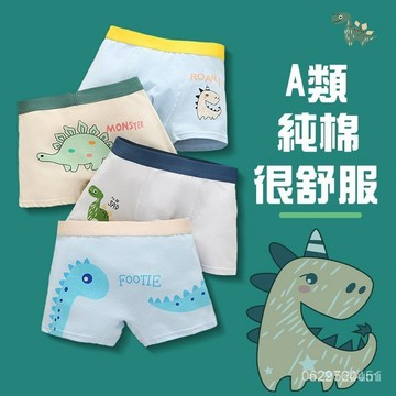 今天買明天到】夏季薄款男童卡通平角內褲a類純棉小中大童男孩四角褲短褲 A4
