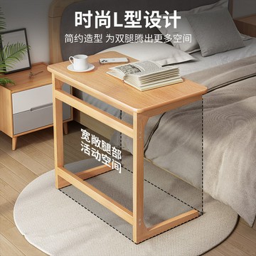 開立發票 實木床邊桌簡約家用臥室沙發可移動小書桌學生床上筆記本電腦桌子 快速出貨