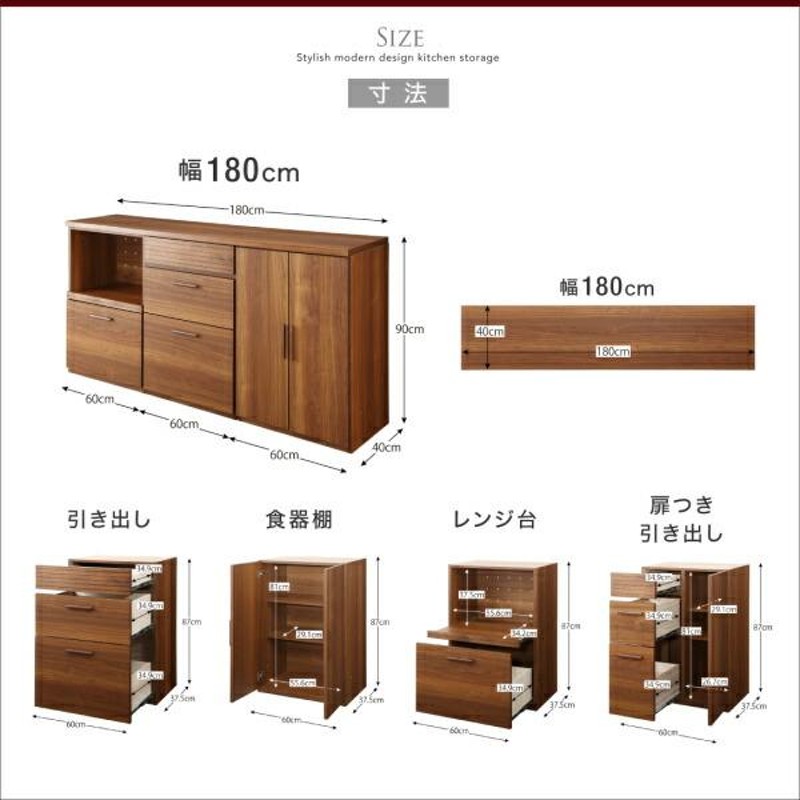 キッチン収納 日本製完成品 天然木調ワイドキッチンカウンター レンジ