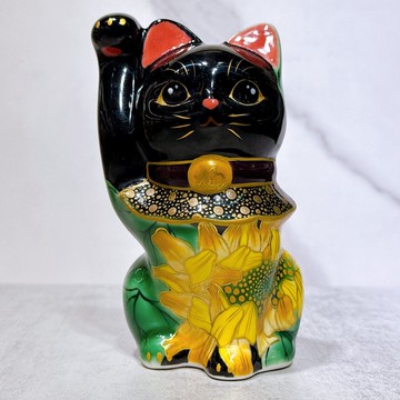 【黑耀金葵】日本清水燒招財貓 | 色繪 黑地 若沖向日葵