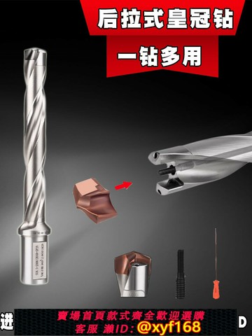 {可打統編 最低價}德國料后拉式皇冠鉆1.5倍-3倍 暴力鉆深孔鉆頭WC加長內冷柄長倍徑