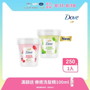 Dove 多芬 果萃海鹽礦物雙效磨砂膏