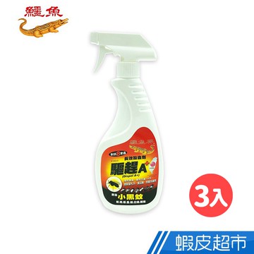 鱷魚 水性A型殺蟲劑 500ml 3入 現貨 廠商直送