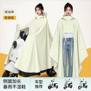 💖快速出貨新款電動車雨衣雨披加大加厚專用全身暴雨雨披加厚長款電瓶車雨衣