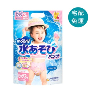 [COSCO代購5] D151478 Moony 玩水褲 XL號 24片 粉色