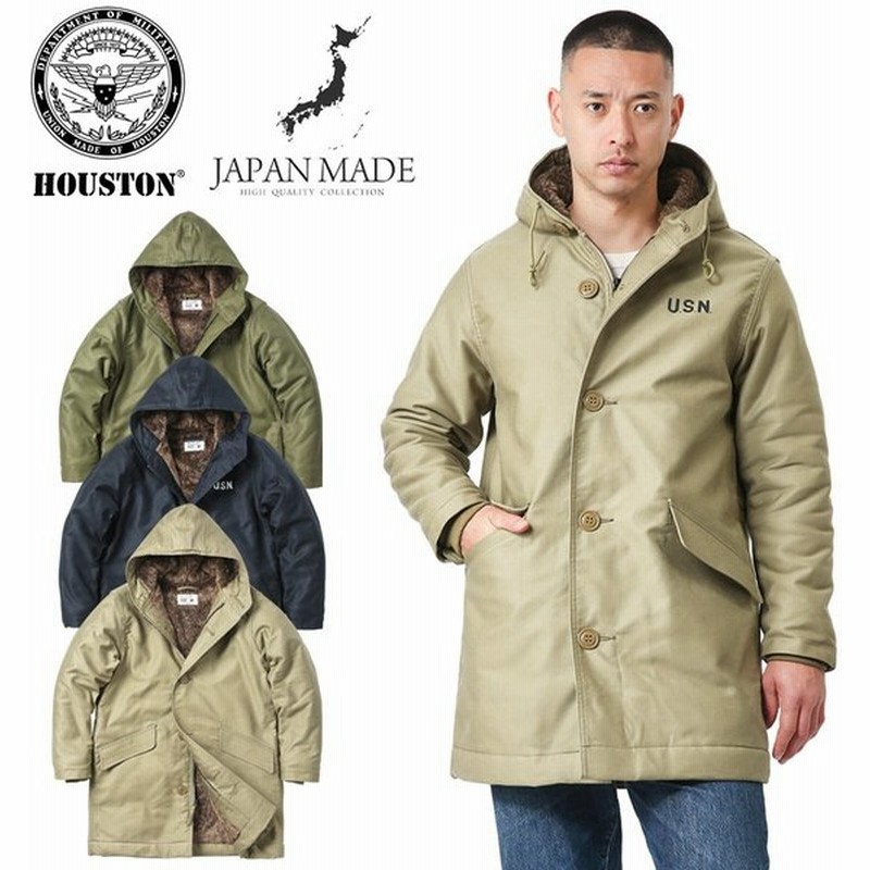 Houston ヒューストン N 1 デッキコート 日本製 メンズ ミリタリージャケット ミリタリーコート アウター ブルゾン ジャンバー ブランド 新作 T 通販 Lineポイント最大0 5 Get Lineショッピング