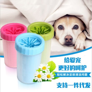 熱銷寵物洗腳杯狗狗洗腳神器硅膠狗爪清潔杯寵物用品