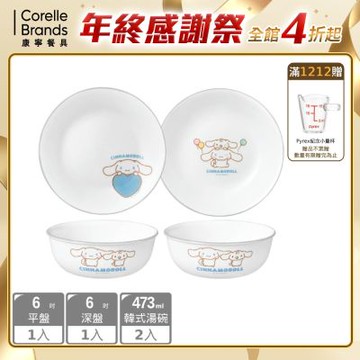 【美國康寧 CORELLE】 大耳狗喜拿4件式碗盤組-D02