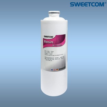 【SWEETCOM思維康】台灣製造 501快拆大流量濾芯 Resin 離子交換樹脂