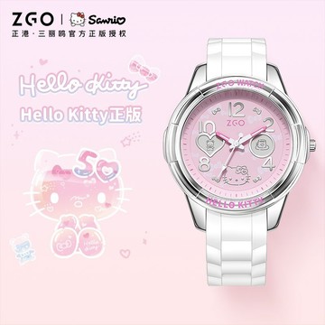 ZGO×Sanrio HelloKitty 女士手錶生日禮物夜光30M防水2302