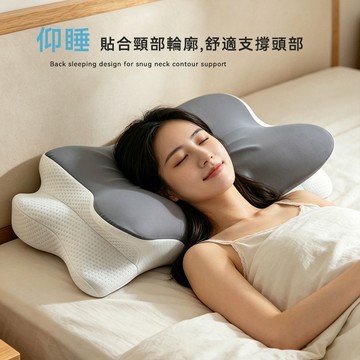 蝶型護頸記憶枕 60D中硬度