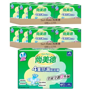 Sun Mate 尚美德 4重防漏成人黏貼型紙尿褲  M  17片  12包