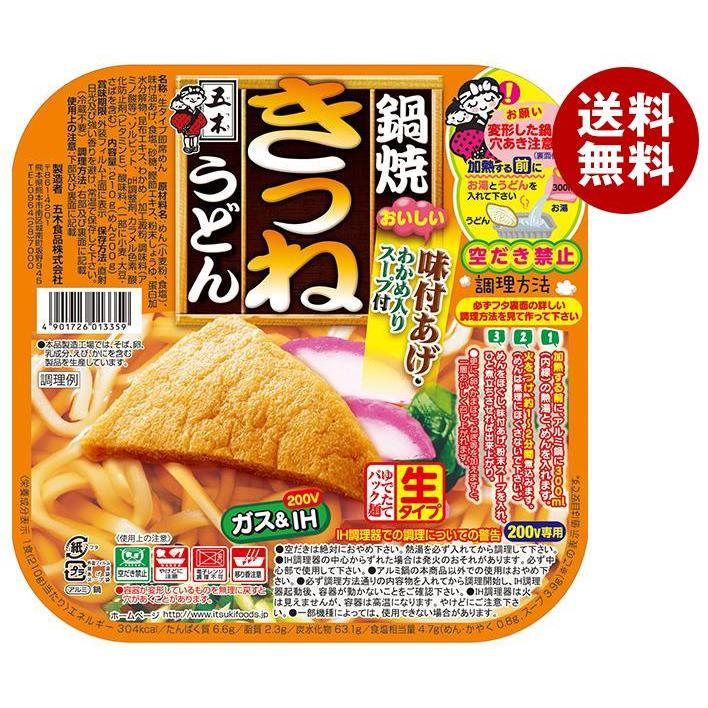 五木食品 鍋焼きつねうどん 210g×18個入｜ 送料無料