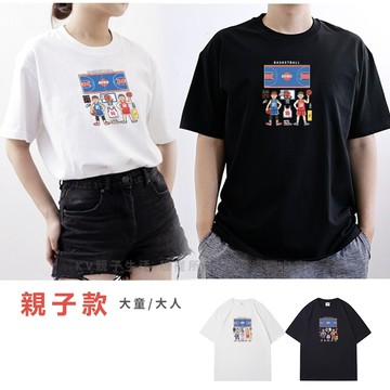 [台灣現貨]台灣原創T短袖-親子裝大人 A07籃球 印花T T恤 夏季短T