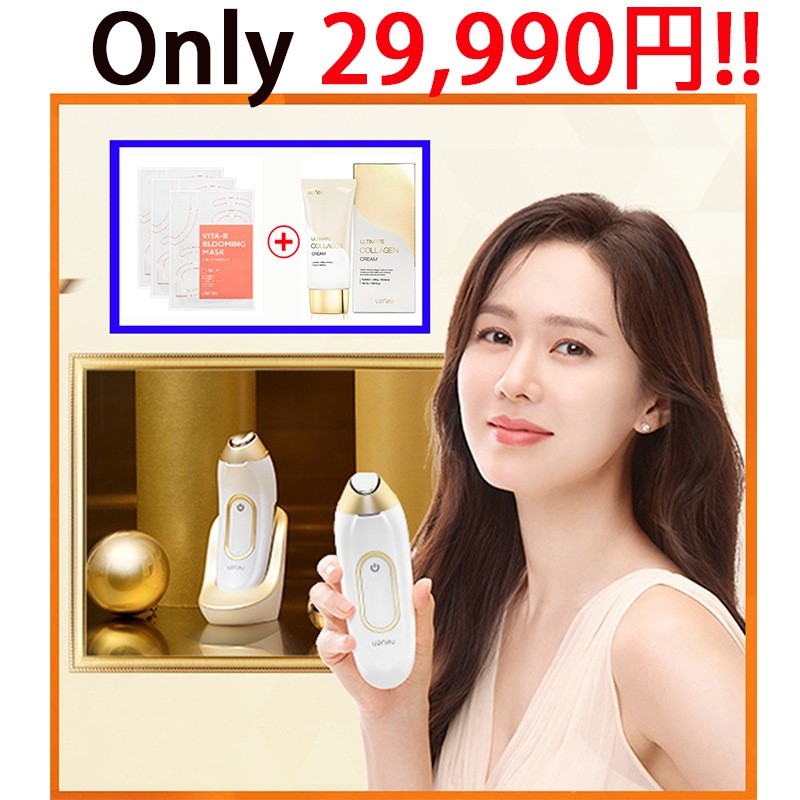 韓国公式ショップ/30%sale!!] バナブ UP6/ゴールド/ドラマ 愛の不時着/ソンイェジン美容器/美容液の浸透力を高める美顔器/スキンケア/肌トラブルケア/韓国コスメ/3D振動/パック/毛穴  | LINEブランドカタログ