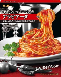 エスビー食品 予約でいっぱいの店のアラビアータ 150.1G×5個